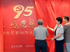 &ldquo;學(xué)黨史、感黨恩、跟黨走&rdquo;