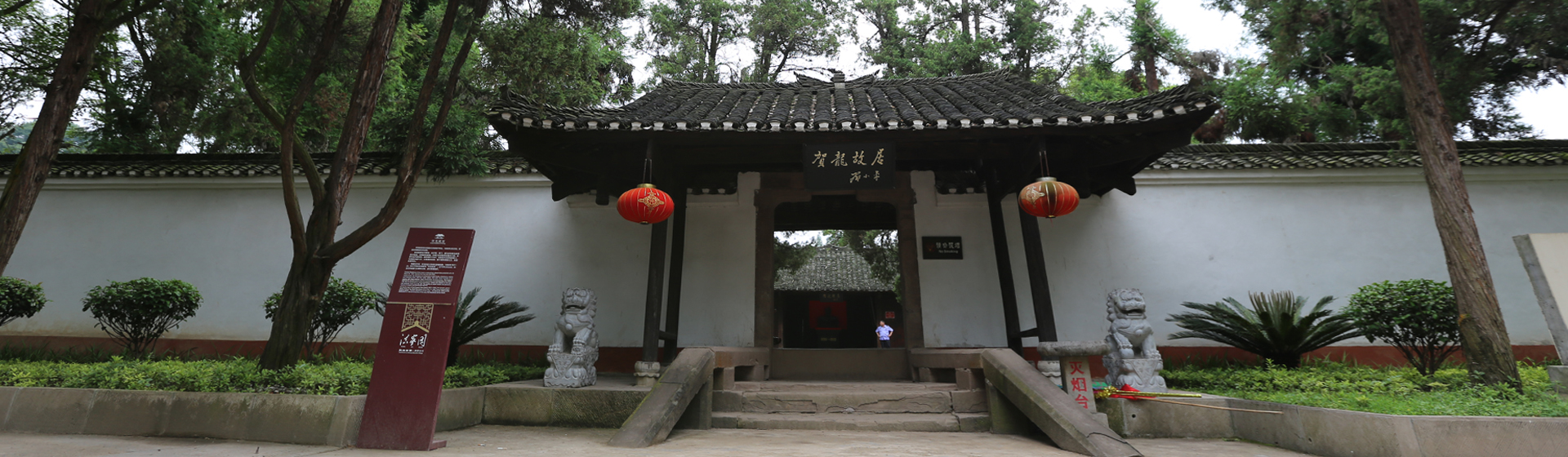 [湖南&middot;桑植]紅二方面軍長征出發(fā)地紀(jì)念館