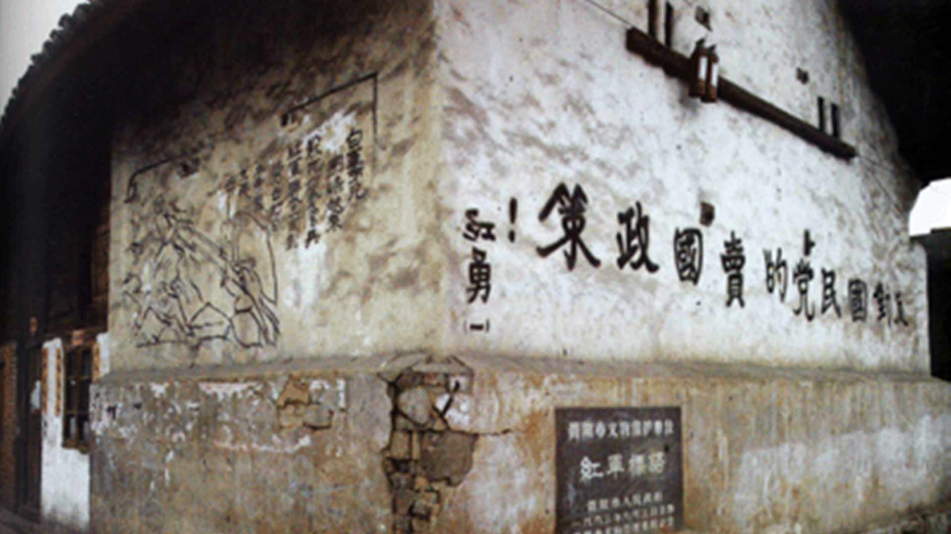 為什么長征是宣言書、宣傳隊、播種機？