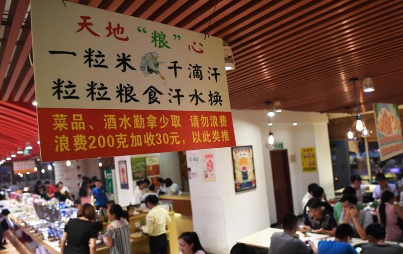 糾正&ldquo;四風(fēng)&rdquo;不能止步 作風(fēng)建設(shè)永遠在路上