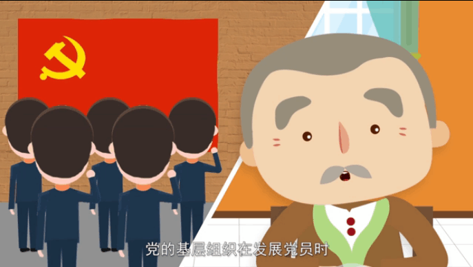 入黨誓詞是怎么來的？