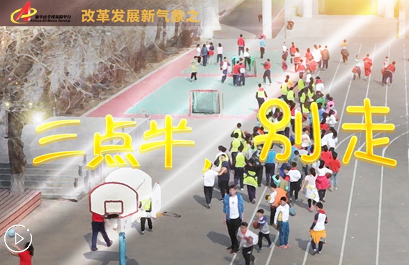 &ldquo;三點(diǎn)半，別走&rdquo;