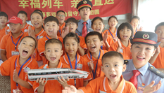 &ldquo;幸福列車，親情直達&rdquo;