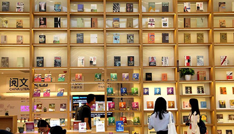 上海浦東：&ldquo;高顏值&rdquo;閱讀空間開(kāi)在家門(mén)口
