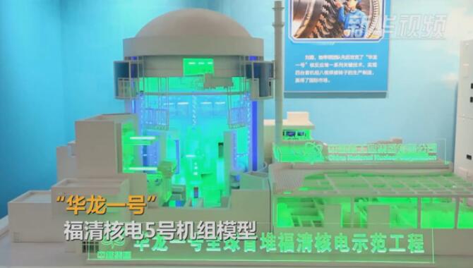 震撼！一批&ldquo;大國(guó)重器&rdquo;亮相改革開放40周年展覽