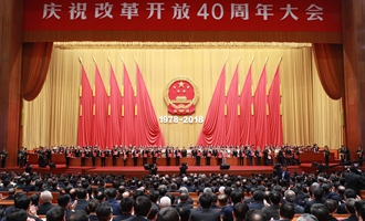 中共中央、國(guó)務(wù)院表彰改革開放杰出貢獻(xiàn)人員