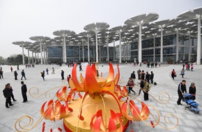 2019年中國(guó)北京世界園藝博覽會(huì)籌辦紀(jì)實(shí)