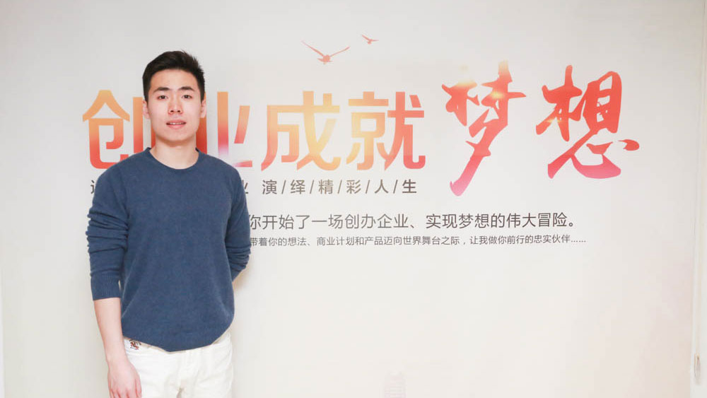 &ldquo;雙創(chuàng)&rdquo;大潮中的逐夢(mèng)人