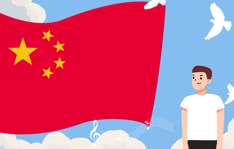 @全體黨員｜面對(duì)國(guó)旗，你做對(duì)了嗎？