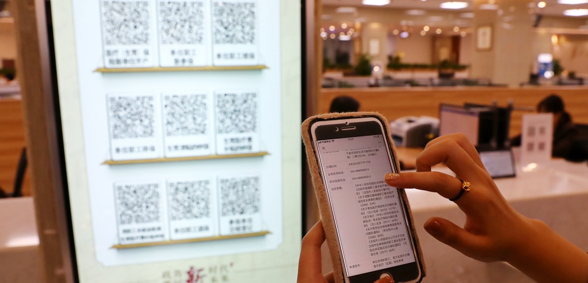 千億資本為何在這里匯聚？&mdash;&mdash;遼寧沈撫新區(qū)優(yōu)化營商環(huán)境見聞