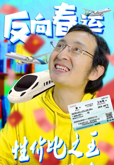 新款春節(jié)團(tuán)圓套餐 優(yōu)質(zhì)低價(jià)沒(méi)煩惱&mdash;&mdash;買它！