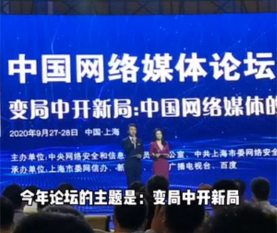 主題演講開始，大咖們這樣說！