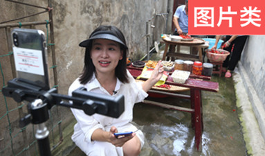 &ldquo;村播&rdquo;助銷農(nóng)產(chǎn)品