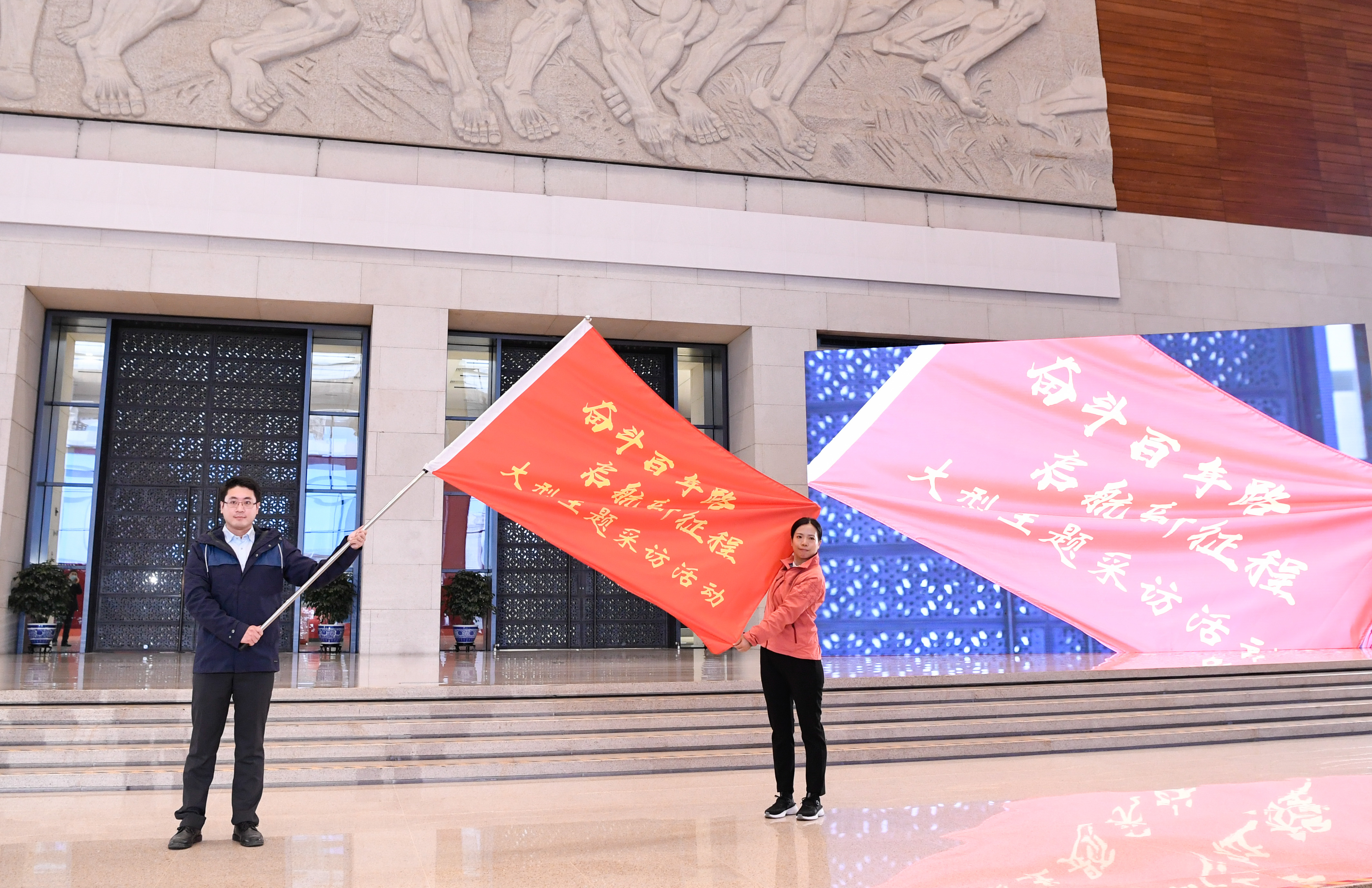 見證百年，出發(fā)！