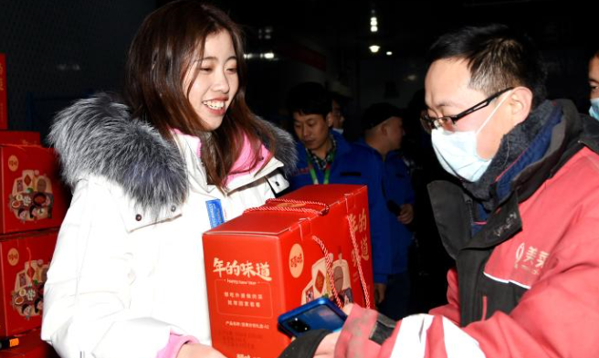 更多&ldquo;紅包&rdquo;來襲，留下過年的你接住了！