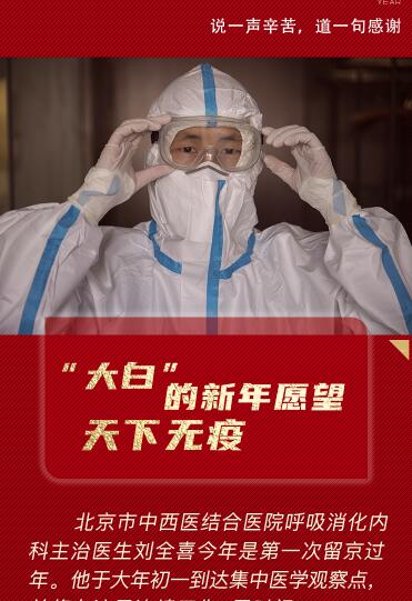 比心，謝謝你們