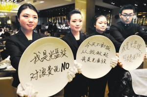 今天，你光盤了嗎？