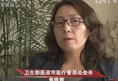 衛(wèi)生部：今年中國全面推行先看病后付費(fèi)