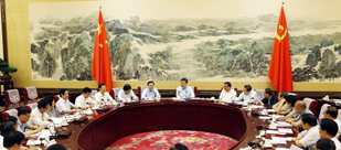 中共中央政治局召開(kāi)專門(mén)會(huì)議