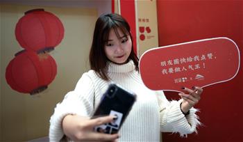 濟(jì)南西站推出&ldquo;春運照相館&rdquo;