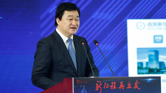 新華網(wǎng)股份有限公司董事長、總裁田舒斌做推介展示