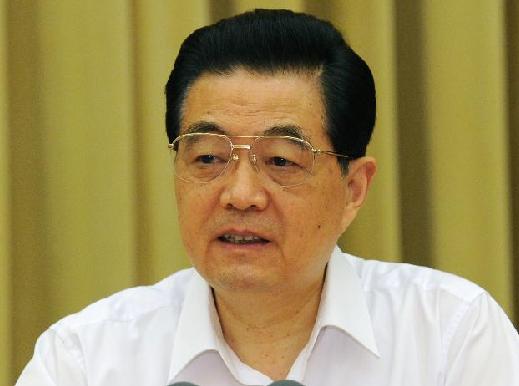 胡錦濤在省部級(jí)主要領(lǐng)導(dǎo)干部專(zhuān)題研討班發(fā)表重要講話(huà)