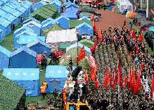 社會(huì)各界為四川蘆山&ldquo;4&middot;20&rdquo;7.0級強(qiáng)烈地震遇難者致哀