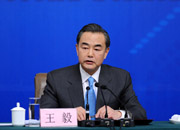 外交部部長(zhǎng)王毅回答記者提問(wèn)