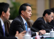 外交部部長(zhǎng)王毅回答記者提問(wèn)