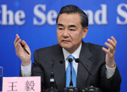 外交部部長(zhǎng)王毅答記者問(wèn)