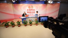 訪(fǎng)談現(xiàn)場(chǎng)