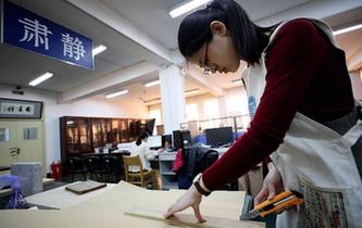 濟(jì)南&ldquo;90后&rdquo;女孩匠心做&ldquo;書醫(yī)&rdquo;