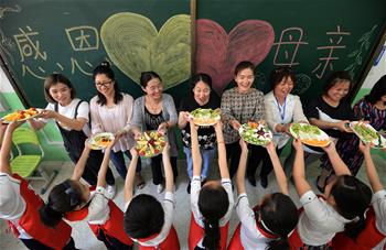 媽媽，我愛(ài)你