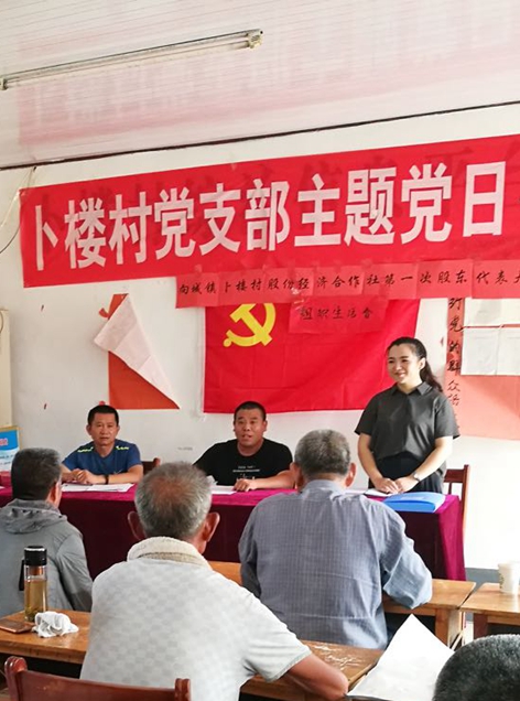 華能駐山東卜家樓村第一書記侯寶聚、趙興彬 為民辦實(shí)事 贏得百姓心