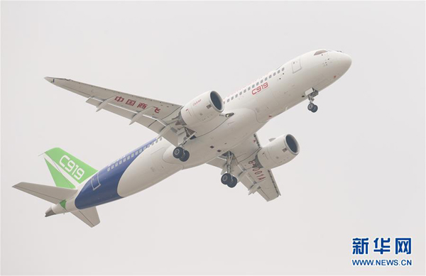 C919首飛成功，共話未來發(fā)展藍圖