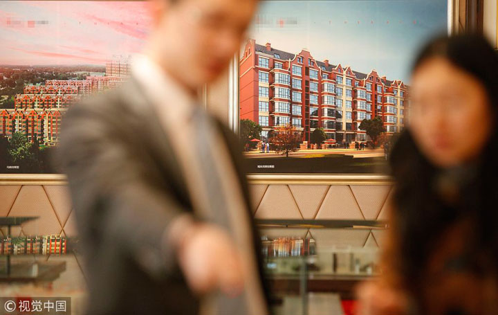 對房地產(chǎn)市場有怎樣的沖擊？