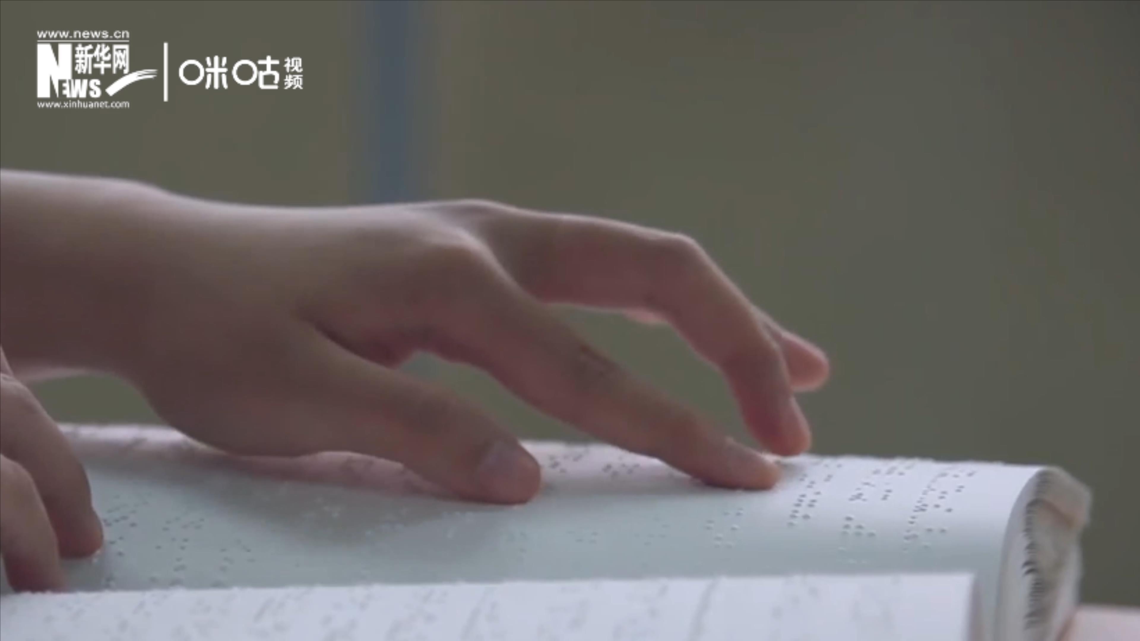 第十六集:凹凸世界