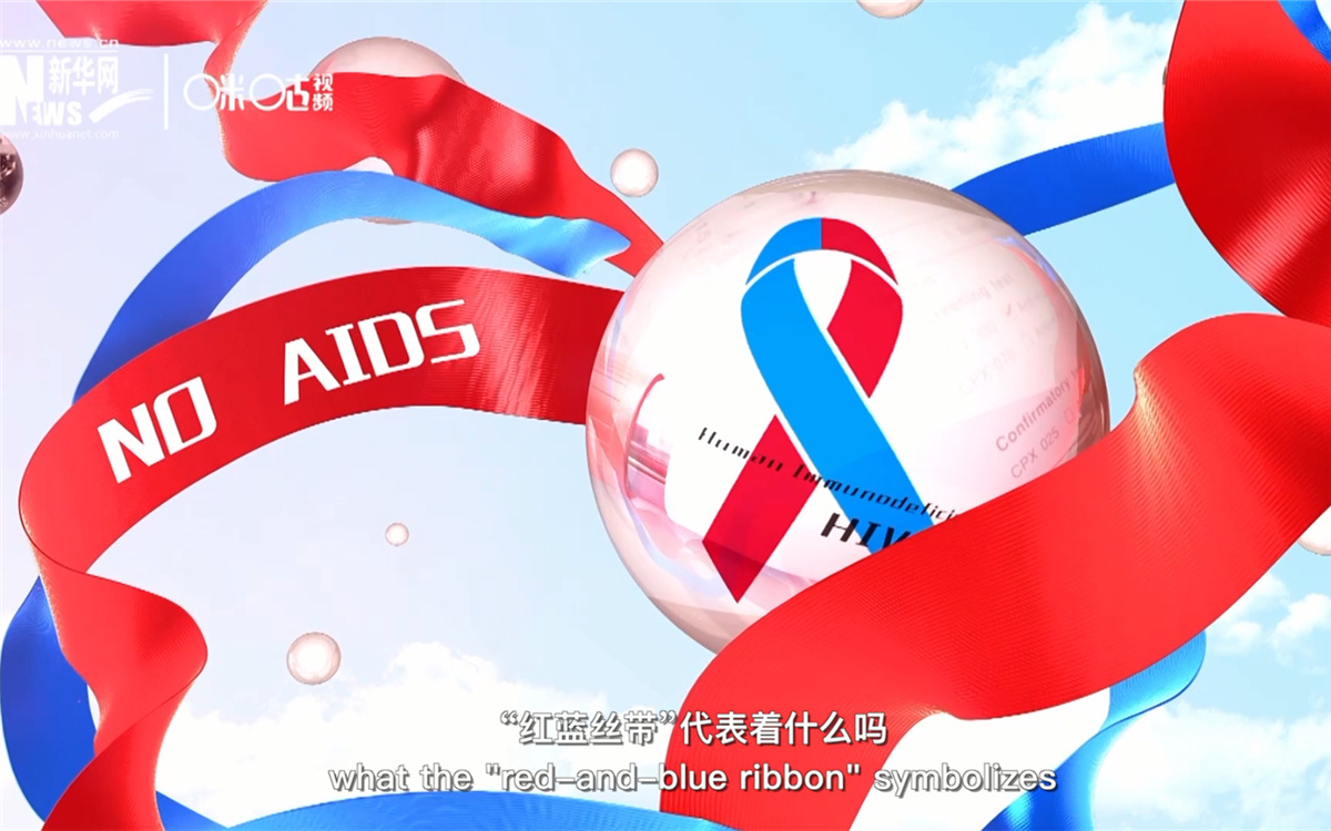 聯(lián)合國(guó)將紅絲帶標(biāo)志的一半改成藍(lán)色，呼吁對(duì)感染艾滋病病毒兒童的關(guān)注