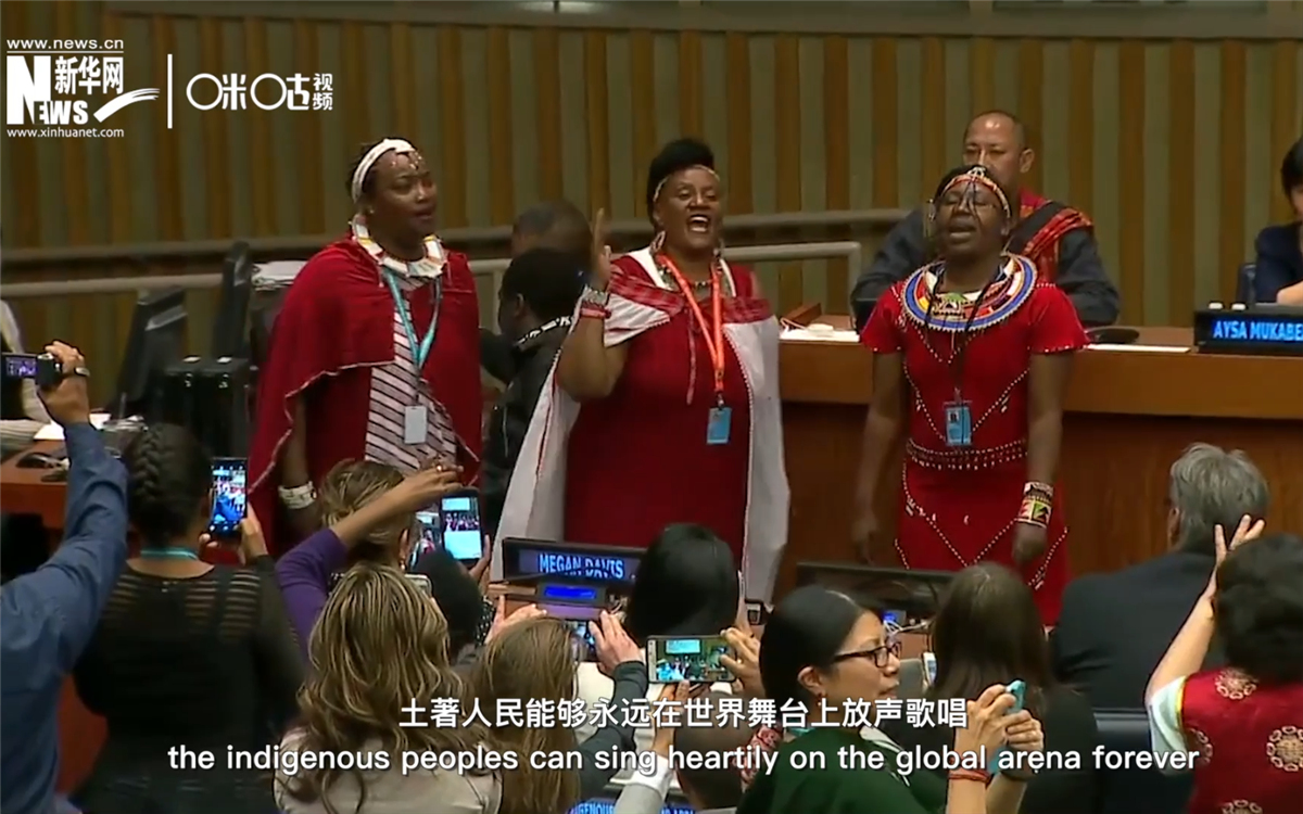 在聯(lián)合國總部，幾乎每年都有土著人的精彩表演
