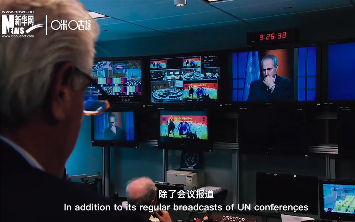 聯(lián)合國電視隸屬于聯(lián)合國新聞司，負責(zé)向世界傳達聯(lián)合國的信息