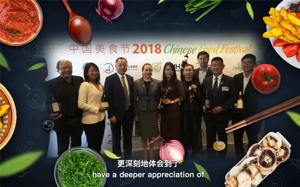 世界各國友人在品嘗美食的同時，還體會到了中國文化的博大精深