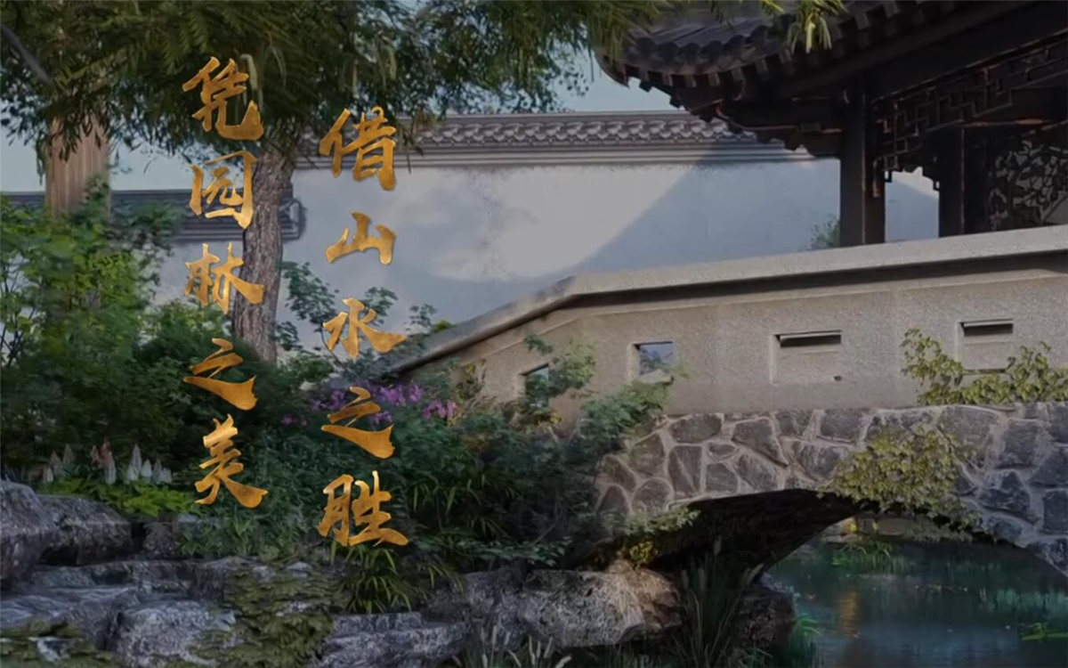 蘇州，這座有著兩千五百年歷史的古城，自古就不乏文人墨客的題詠吟唱