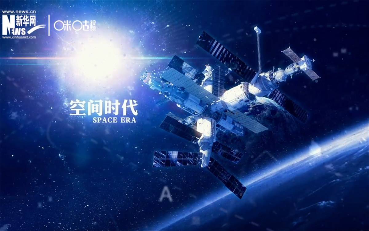 人類第一次進(jìn)入太空并安全返回，揭開了外層空間探索的新篇章