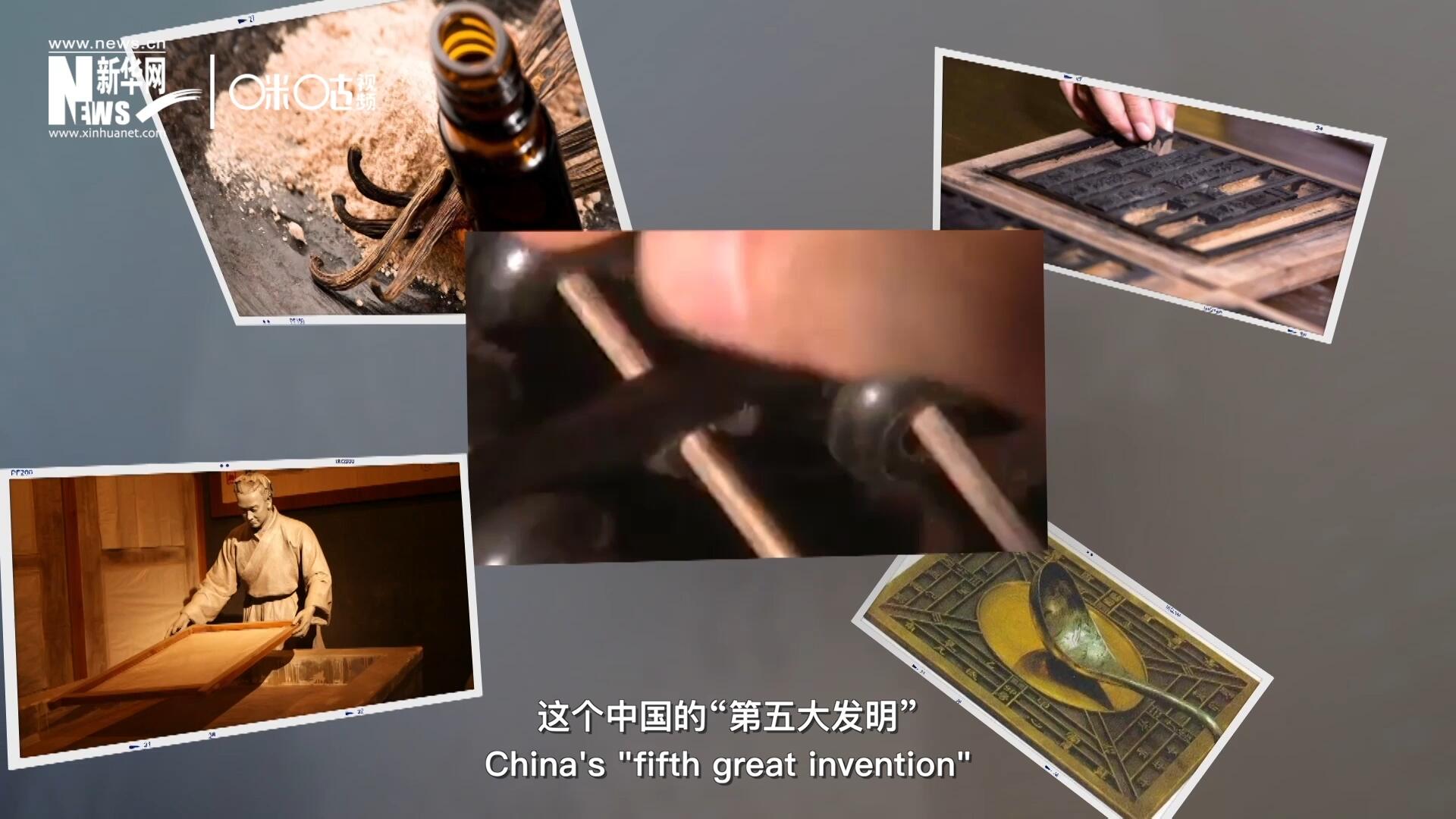 珠算，正跨越歷史的長(zhǎng)河，散發(fā)著傳統(tǒng)文化的無(wú)窮魅力