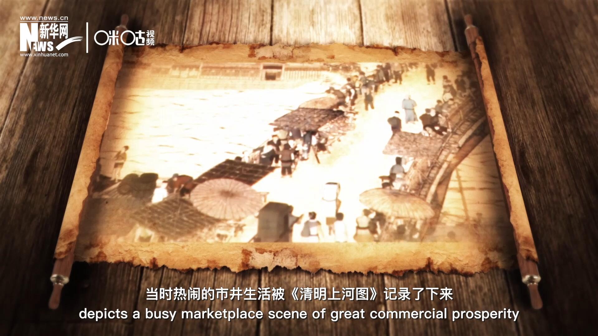 在《清明上河圖》的左端，趙太丞家的藥鋪?zhàn)烂嫔暇统霈F(xiàn)了一副算盤