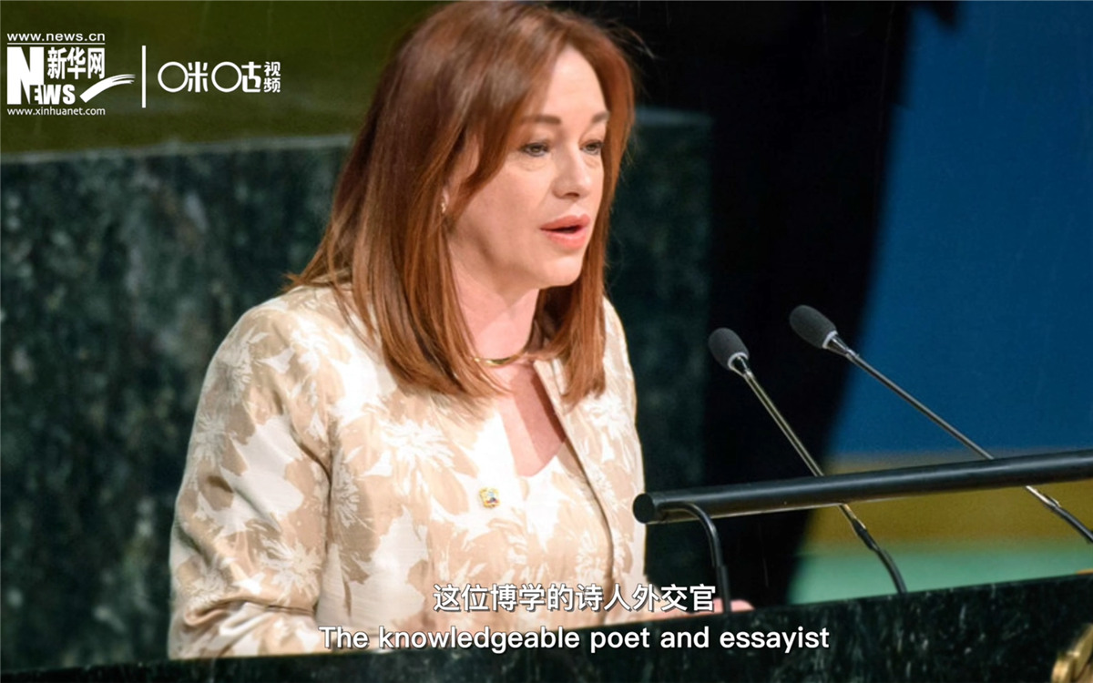 2018年9月，埃斯皮諾薩成為了第七十三屆聯(lián)合國大會主席