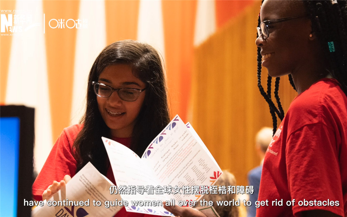 當(dāng)平等的意識深入人心，我們衷心贊美世界上每一個人的才華與成就