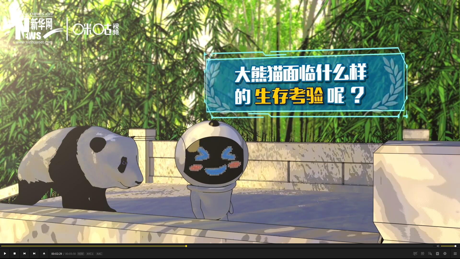 盡管大熊貓保持著較高的出鏡率,但它們的生存,其實(shí)面臨著嚴(yán)峻的考驗(yàn)。