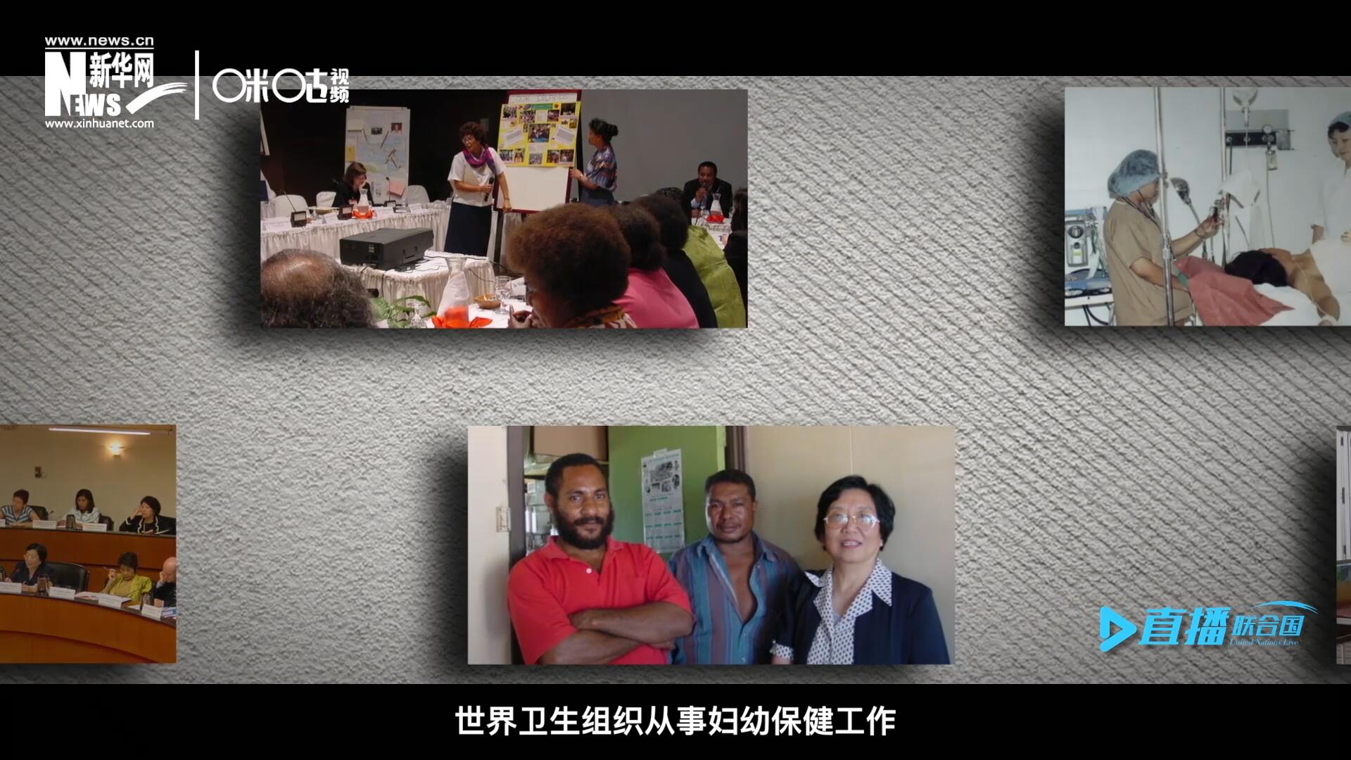 從1990年開(kāi)始，龐汝彥先后在聯(lián)合國(guó)兒童基金會(huì)、世界衛(wèi)生組織從事婦幼保健工作。