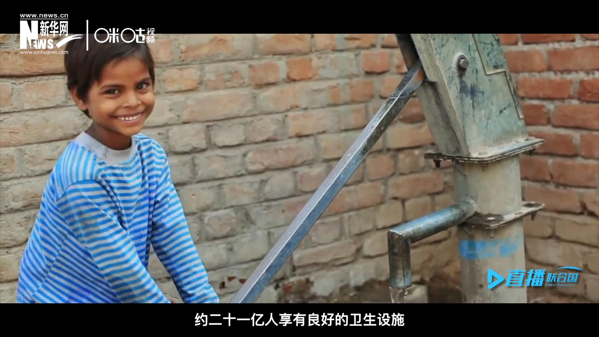 聯(lián)合國兒童基金會最根本的使命，就是要消除兒童發(fā)展過程中面臨的各種問題。